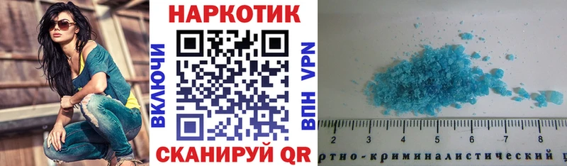 Сколько стоит Красногорск ГАШИШ Кодеин Кокаин Мефедрон Канабис Alpha-PVP АМФ