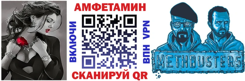 АМФЕТАМИН 98%  Красногорск 