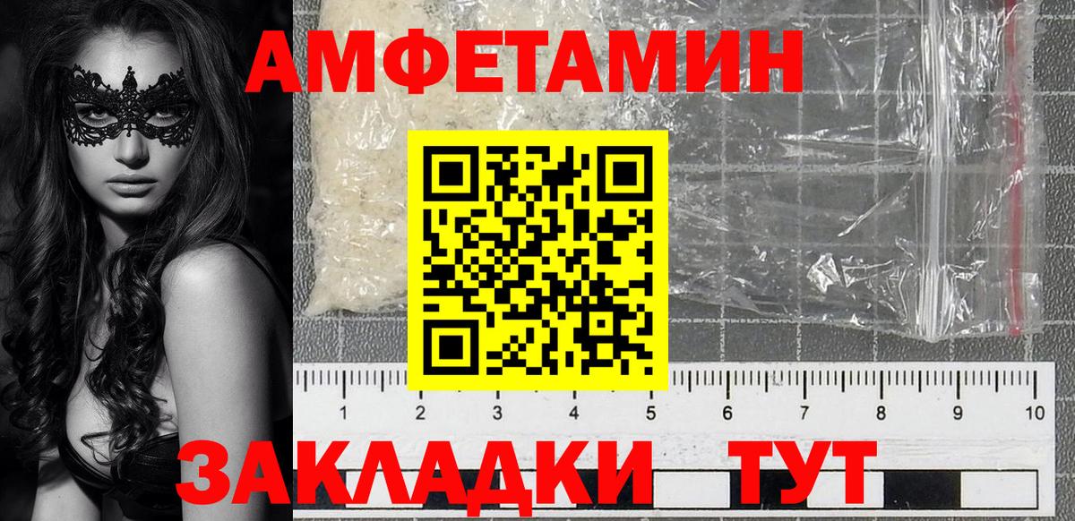 АМФ Premium Красногорск