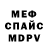 Метадон белоснежный Suir Cutty