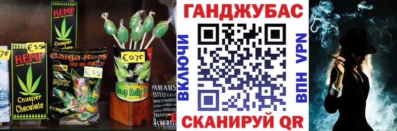 Печенье с ТГК конопля  Красногорск 