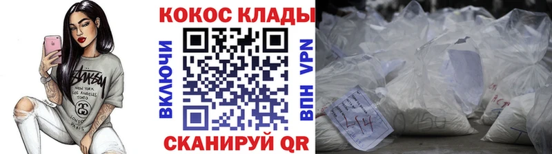 Cocaine Колумбийский Красногорск