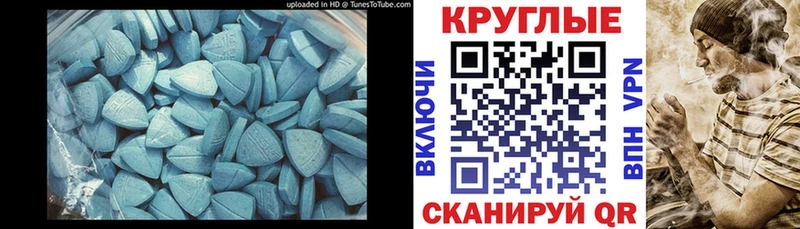 Экстази DUBAI  где продают наркотики  Красногорск 