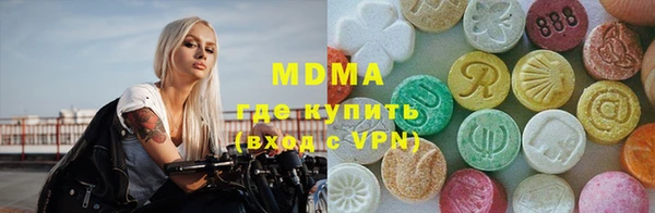 марки nbome Елизово