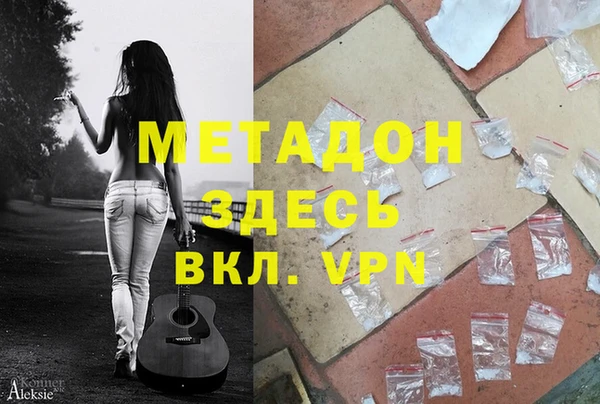 COCAINE Алексин