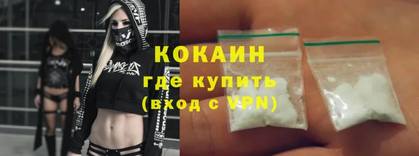 COCAINE Алексин