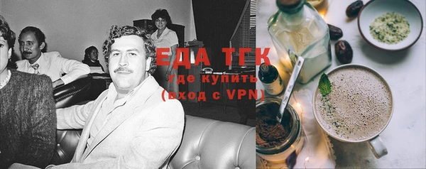 COCAINE Алексин