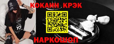 COCAINE Жуковский