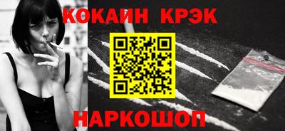 COCAINE Жуковский