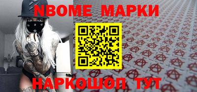 COCAINE Жуковский