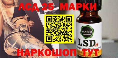 марихуана Заводоуковск