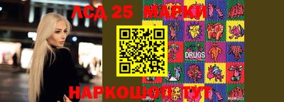 марихуана Заводоуковск