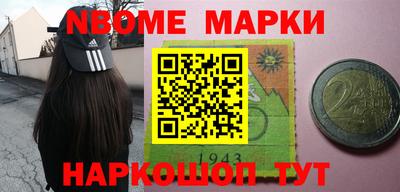 марихуана Заводоуковск