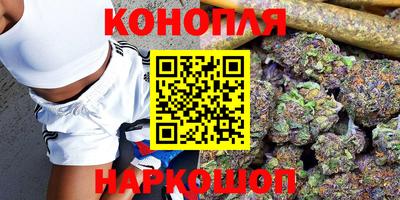 марихуана Заводоуковск
