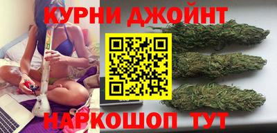 марихуана Заводоуковск