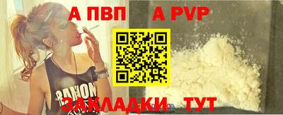 марихуана Заводоуковск