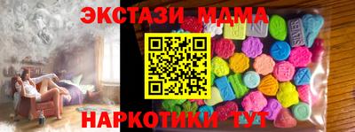 марихуана Заводоуковск