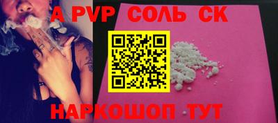 COCAINE Жуковский