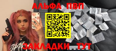 COCAINE Жуковский