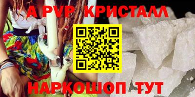марихуана Заводоуковск