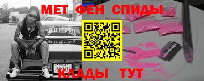 марихуана Заводоуковск