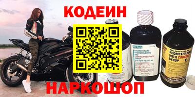 марихуана Заводоуковск