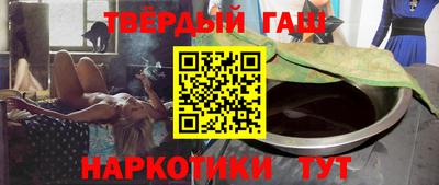 марихуана Заводоуковск