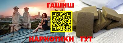 марихуана Заводоуковск