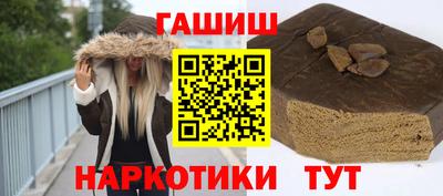 марихуана Заводоуковск