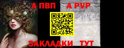 COCAINE Жуковский