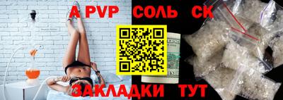 COCAINE Жуковский