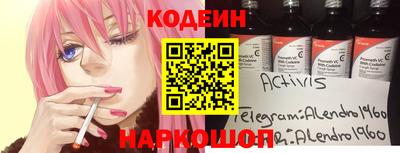 марихуана Заводоуковск