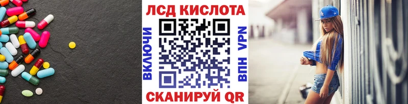 MEGA ССЫЛКА  дарнет шоп  Красногорск  Лсд 25 экстази ecstasy 