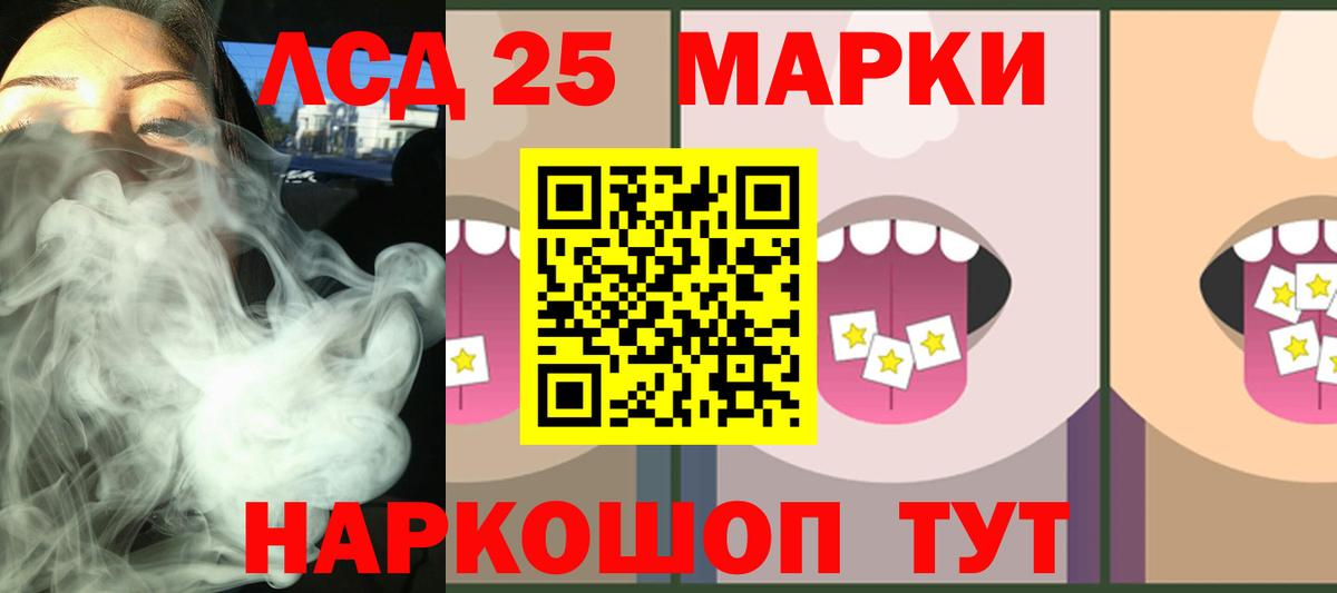 ЛСД экстази  Лсд 25 экстази кислота  Вход с VPN  Красногорск 