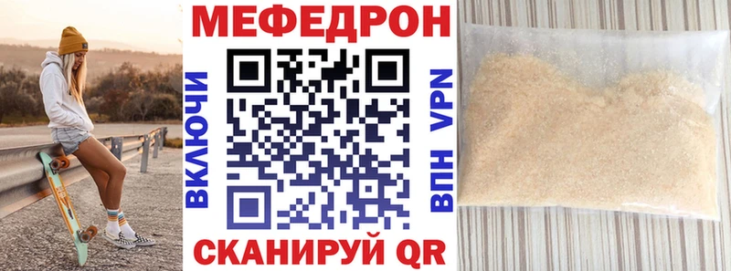 гидра ТОР  Красногорск  МЯУ-МЯУ VHQ 