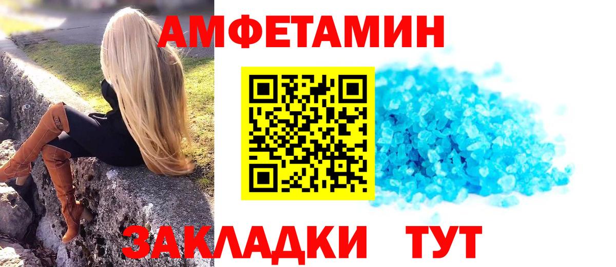 МЕТАМФЕТАМИН кристалл  МЕТАМФЕТАМИН кристалл  Вход с VPN  Красногорск 