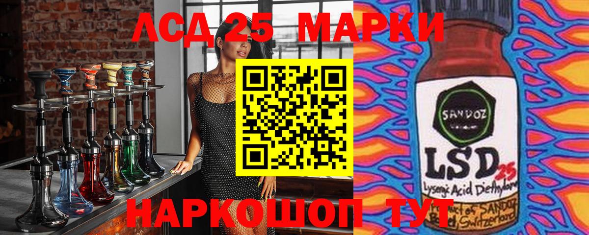 Марки NBOMe 1500мкг Красногорск