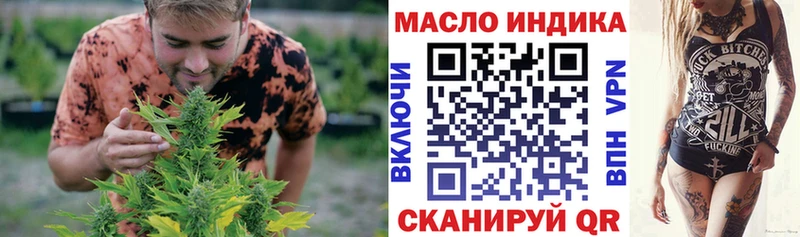 купить Красногорск ТГК Wax
