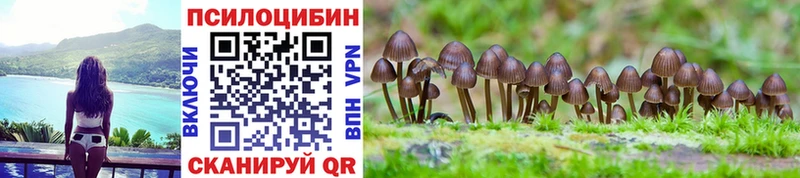 Галлюциногенные грибы ЛСД  Красногорск 