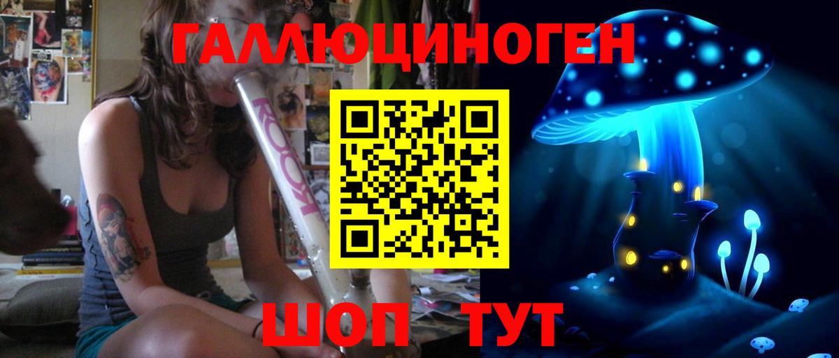 Меф   ГАШИШ  MDMA  Вход с VPN  Красногорск  А ПВП СК кристаллы  МАРИХУАНА 