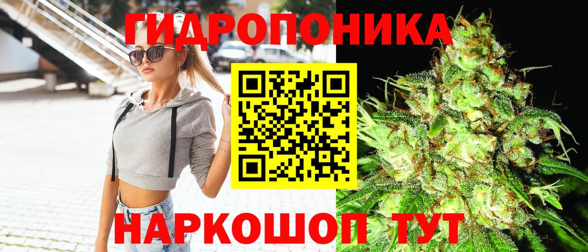 Бошки Шишки SATIVA & INDICA Красногорск
