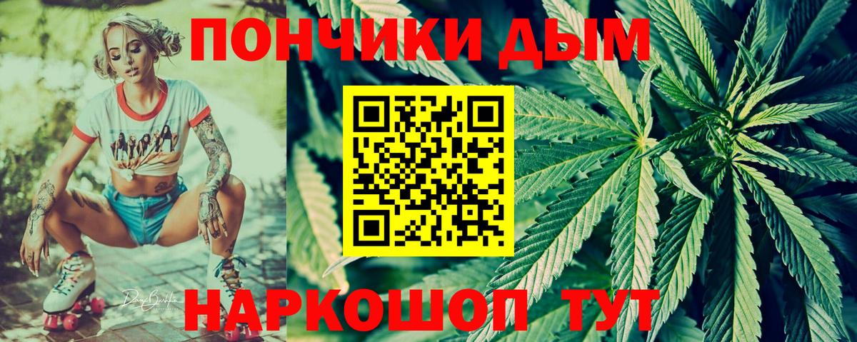 Бошки Шишки Ganja  Канабис индика  Марихуана SATIVA & INDICA  Марихуана MAZAR  Вход с VPN  Красногорск 